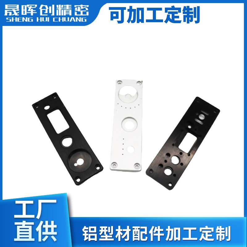 铝型材开模加工定制 各种音乐氛围灯条 铝合金配件 CNC加工定制