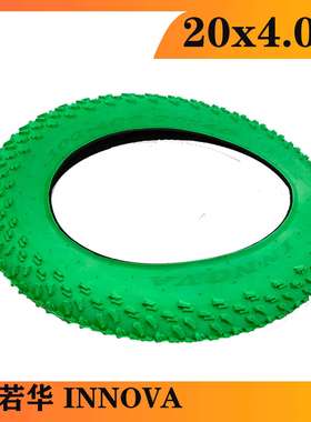 INNOVA伊诺华 20*4.0寸雪地车轮胎 沙滩车电动车胖胎绿色外胎
