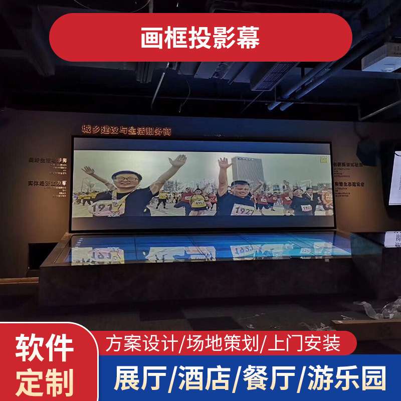 投影幕影院幕布 壁挂式投影家用画框幕布 80寸100寸120寸固定幕布