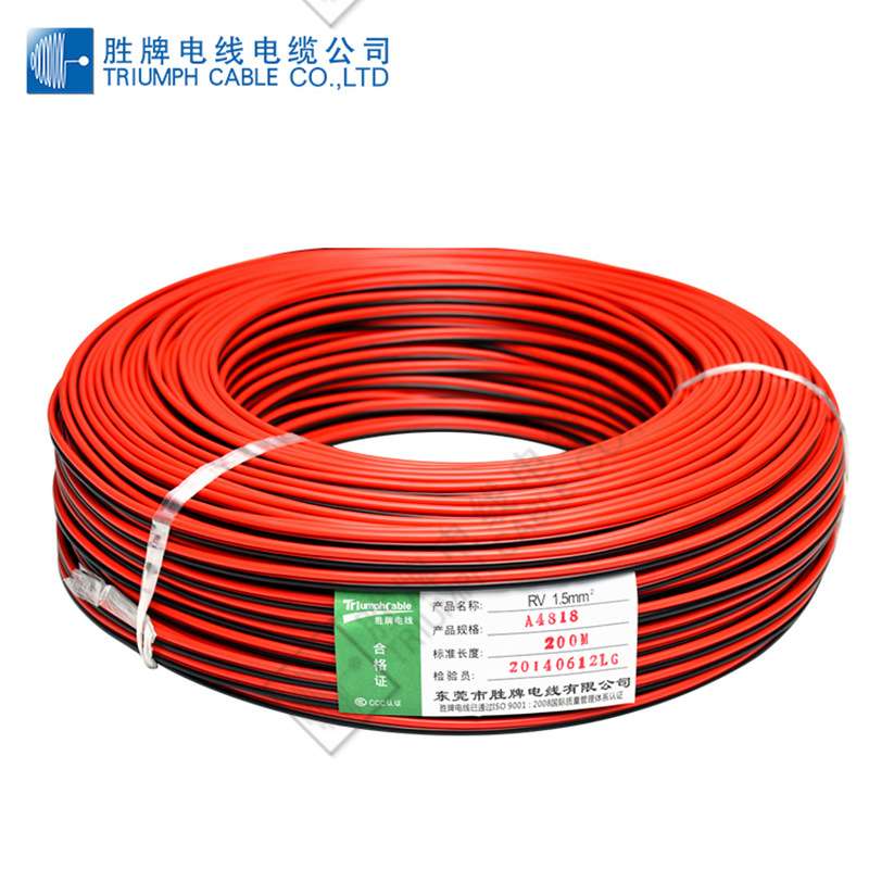 国标CCC认证RVB2*0.75MM黑红并线PVC绝缘阻燃电子线电器LED连接线