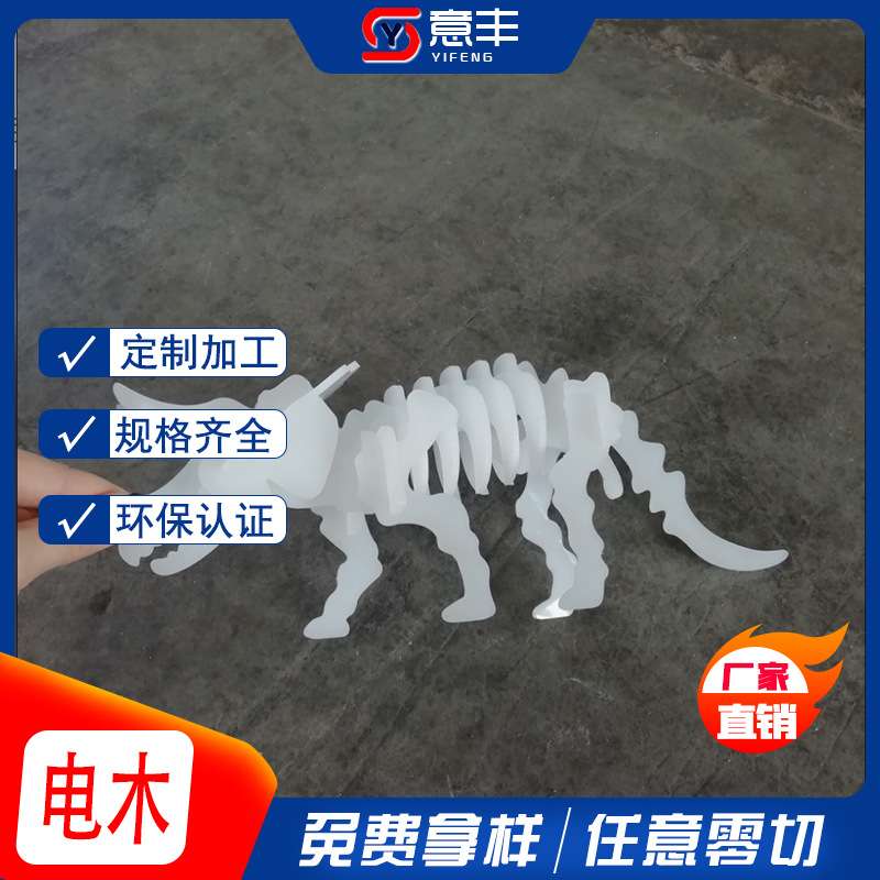 工厂冲床垫白色PP 耐酸碱防腐洗槽过滤挡板聚丙烯塑料板 焊接组装