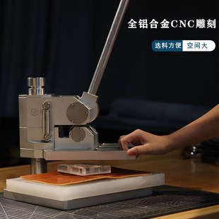 裁断机皮革具小型H下料机冲床冲压机刀模切割 铭家独品手动摇摆式