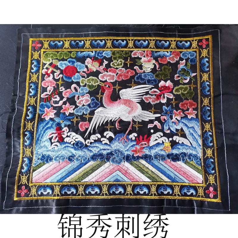 一到九品文官 飞l仙鹤图案补子刺绣绣片 清朝文官朝服补子刺绣