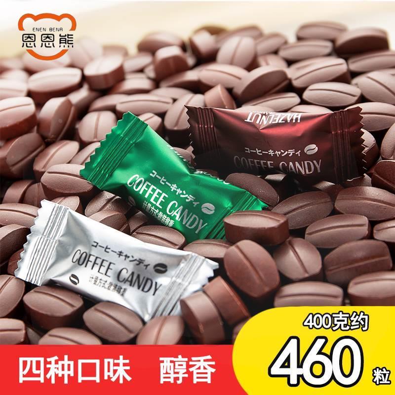 速发现货【奶香浓】咖啡糖黑咖啡网红嚼着吃的咖啡榛子味椰奶香犯