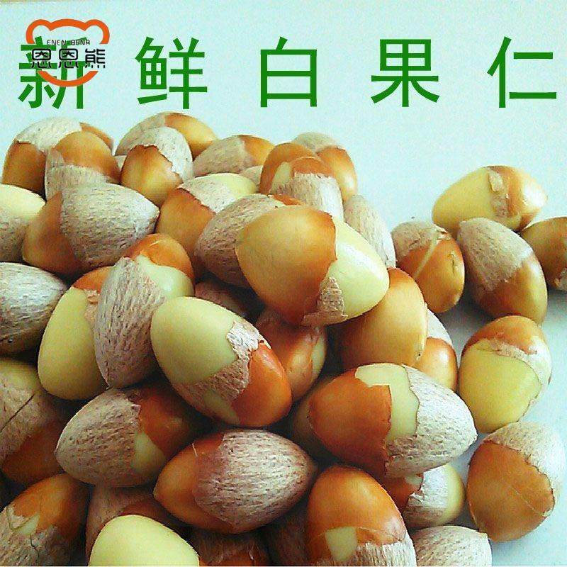手工去壳现剥新鲜生白果仁银杏果仁1-5斤包邮白果子无添加