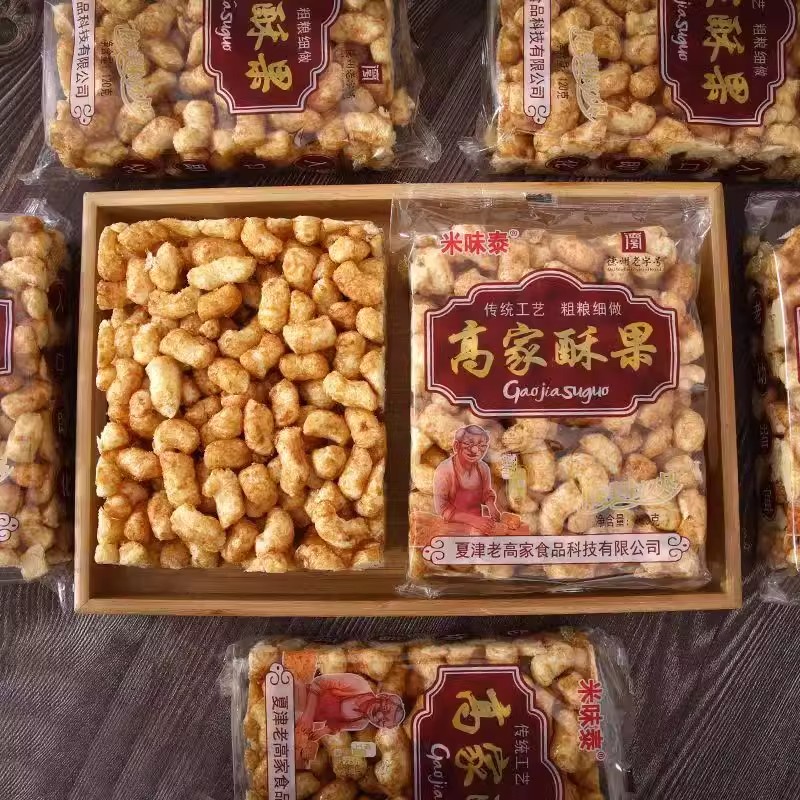 正宗高家酥果红糖酥果玉米蜂蜜米糕粘糕传统米糕8090怀旧经典膨旗