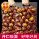 糖炒栗子开口即食好吃现炒现发好剥整箱带壳收到即食板栗香旗舰店