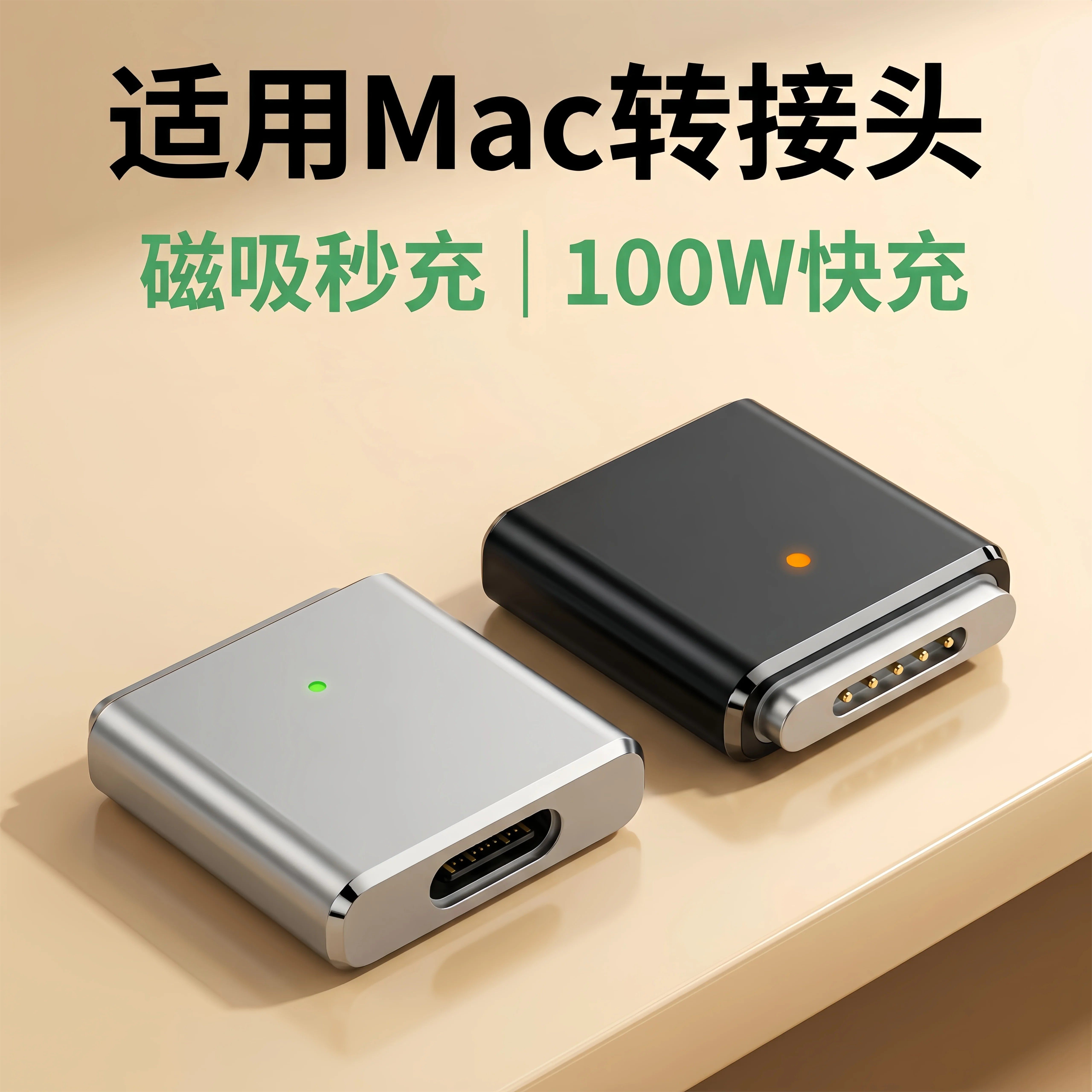 充电器头A2442快充PD诱骗线