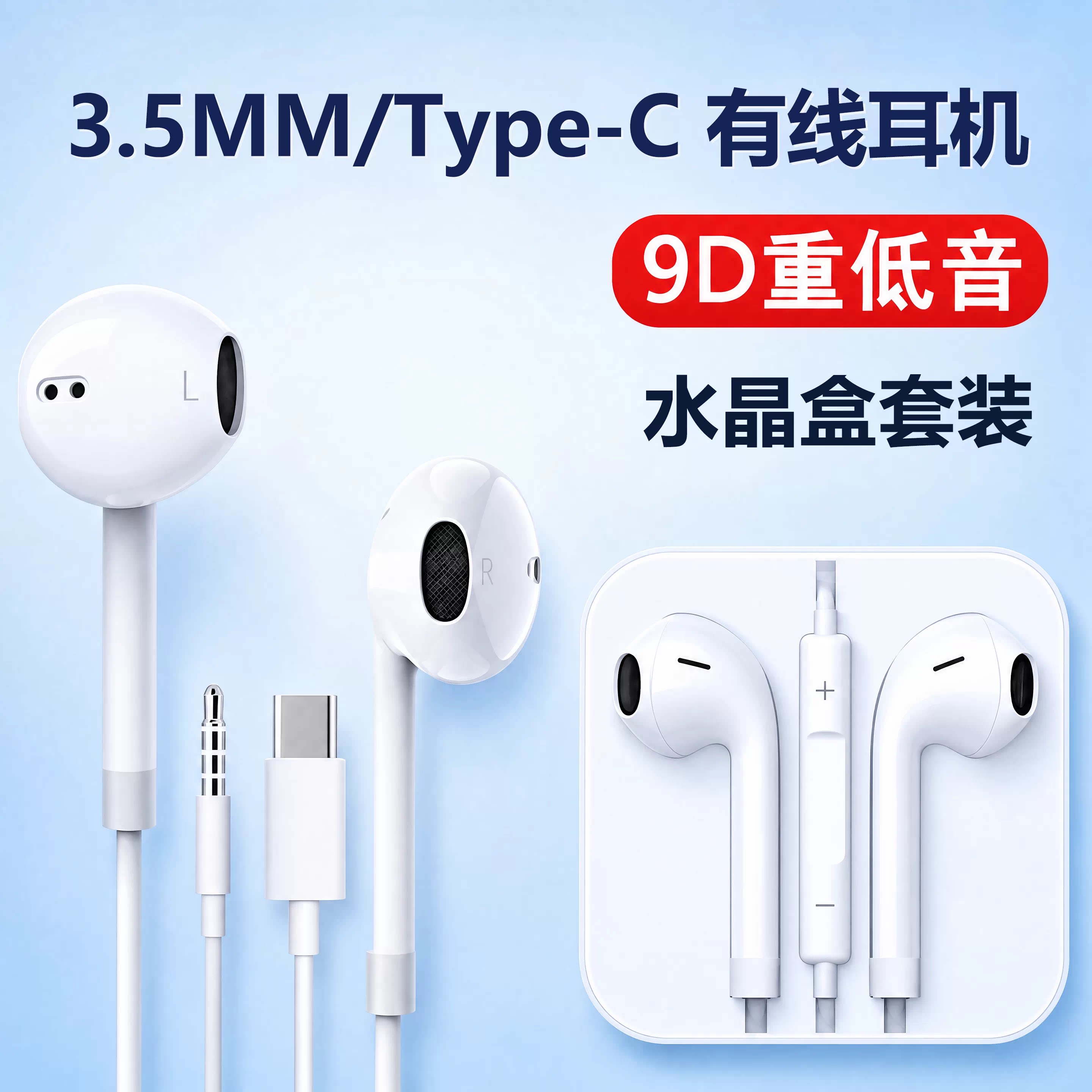手机线控适用于iPhone苹果vivo