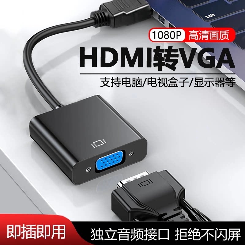 显示屏vag转接头母头转换器