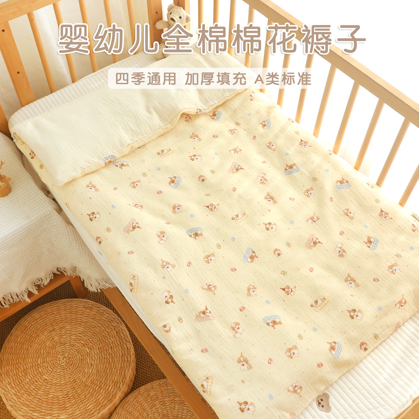 新生宝宝纯棉褥子婴儿棉花床褥