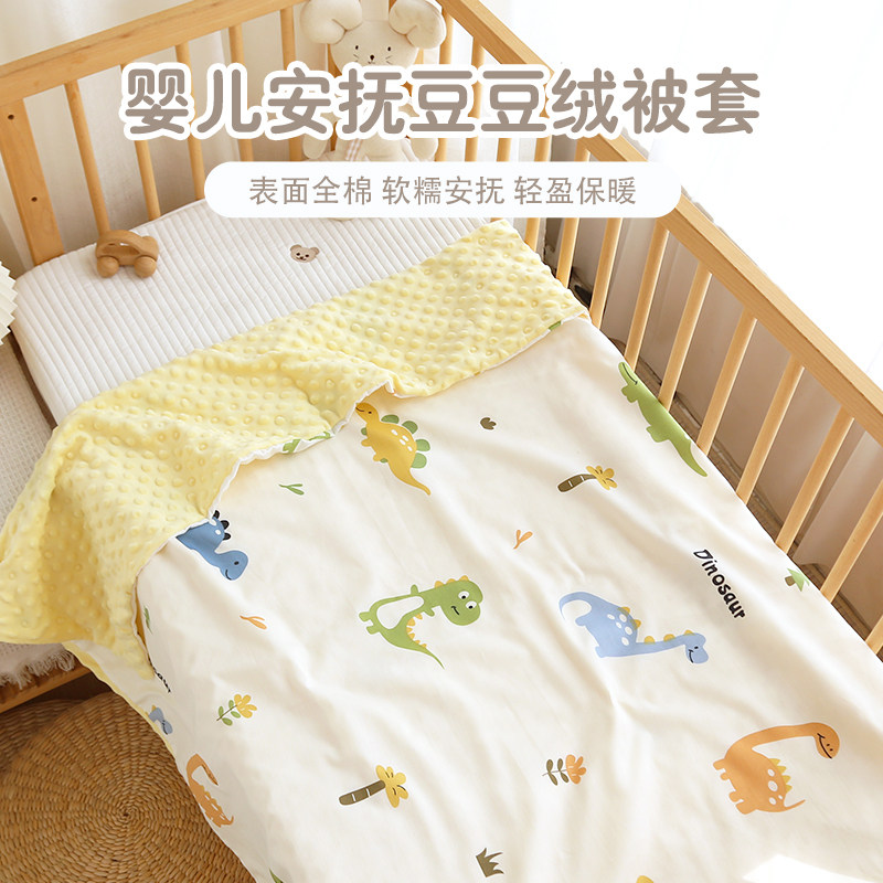 婴儿被套新生儿宝宝纯棉a类盖毯幼儿园换洗1.2m被罩儿童1.5m被单,婴童用品,被套,淘宝优惠券,粉丝福利购,淘宝优惠卷