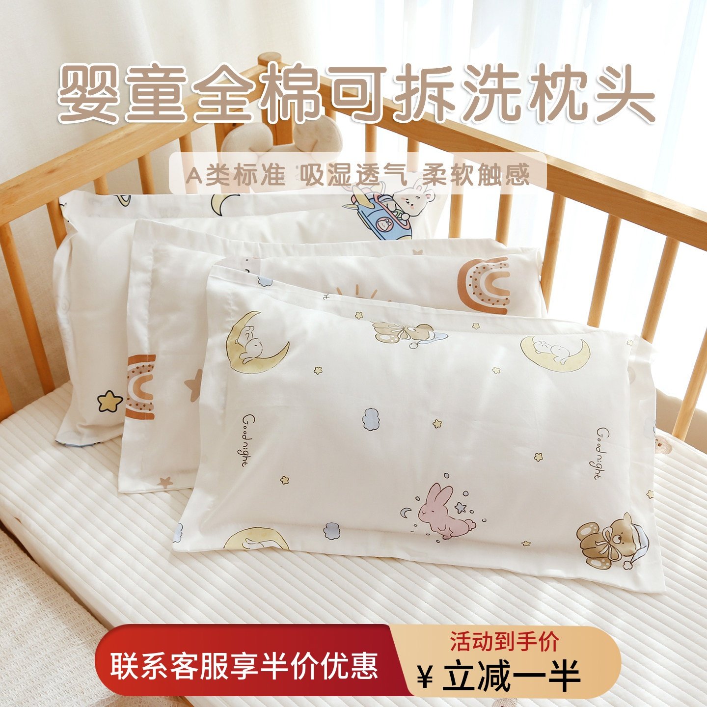 新生婴儿枕头宝宝棉花枕幼儿园儿童午睡纯棉透气荞麦枕可拆洗枕套,婴童用品,婴童枕头/枕芯,淘宝优惠券,粉丝福利购,淘宝优惠卷