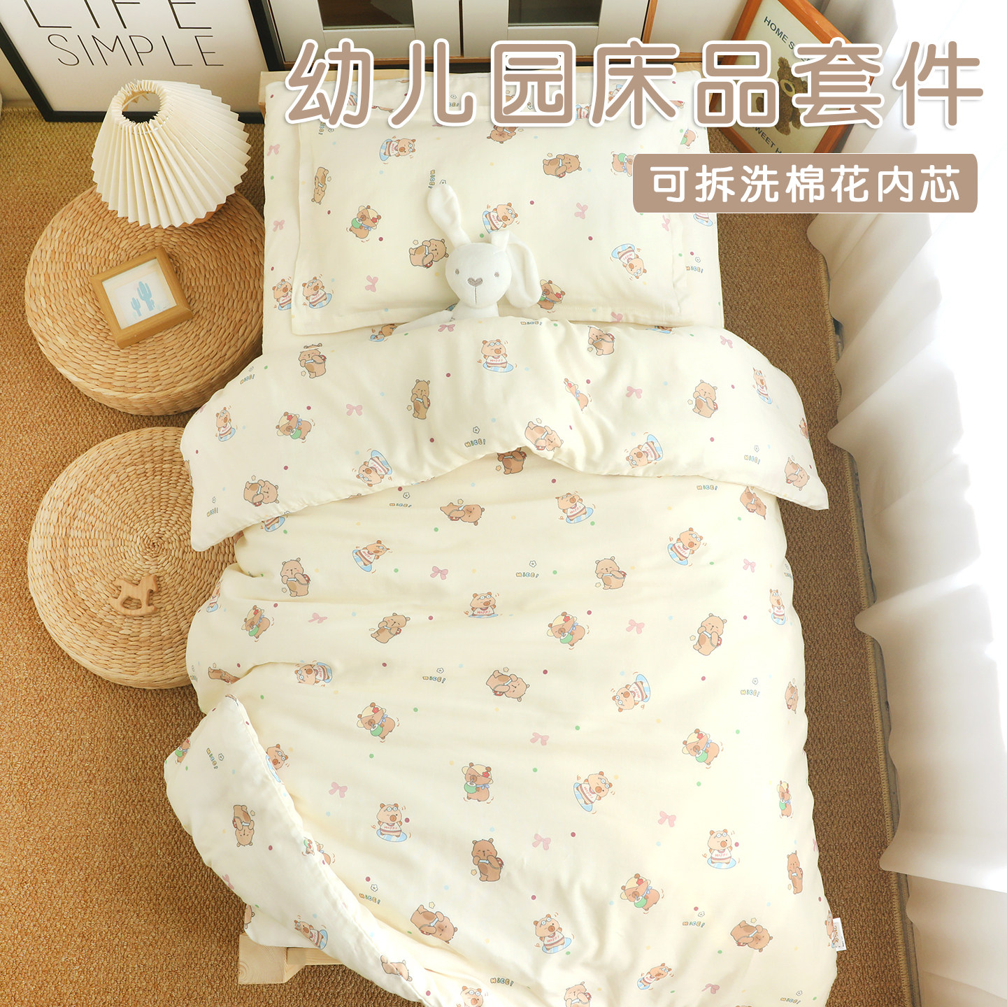 幼儿园纯棉纱布被子六件套床褥垫