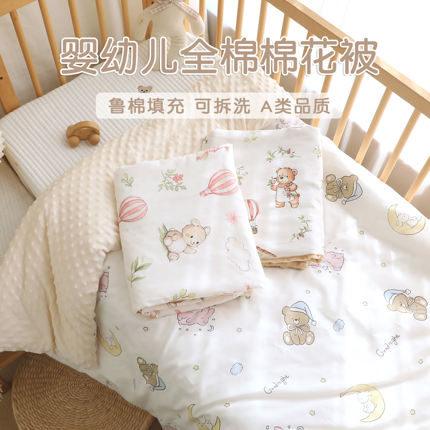 新生婴儿棉花被子宝宝纯棉盖被秋冬加厚幼儿园儿童小被子四季通用