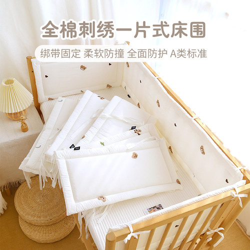 婴儿床围栏软包宝宝防撞缓冲围挡