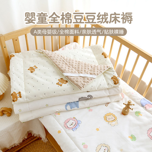 婴儿床垫新生宝宝纯棉拼接床褥子