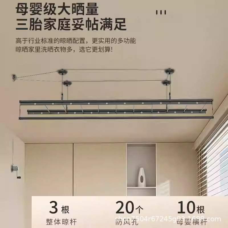 手摇家用阳台双杆式晾衣杆神器手动室内顶装折叠晒衣架升降晾衣架