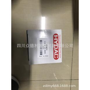 供應HYDAC賀德克0110D010ON濾芯