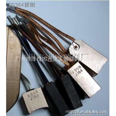 供应SM3碳刷,SM3碳刷,SM3碳刷