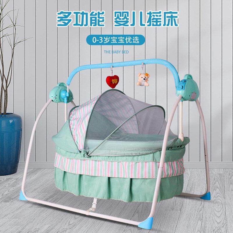 婴儿摇摇椅摇床电动摇篮床宝宝摇椅0-2岁新生儿哄睡小床哄娃神器,畜牧/养殖物资,畜牧/养殖器械,淘宝优惠券,粉丝福利购,淘宝优惠卷