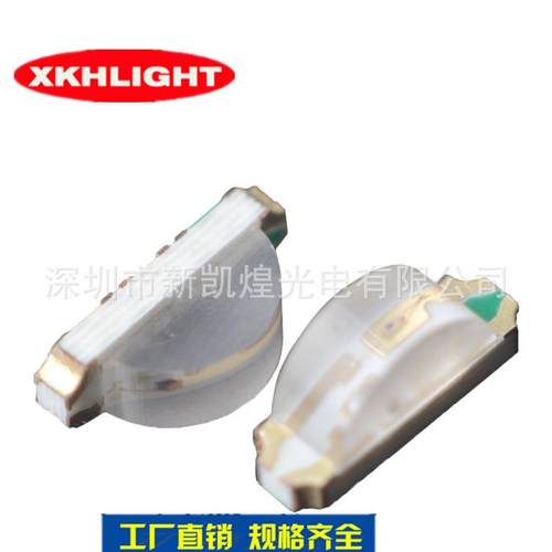 LED贴片灯珠1206侧面双色灯珠1204红蓝双色1204红翠绿双色RGB三色