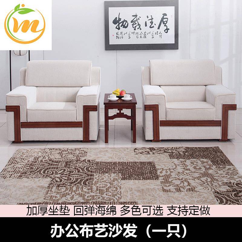 迎宾沙发贵宾接待室会议沙发接待茶几组合办公沙发多人位会客沙发