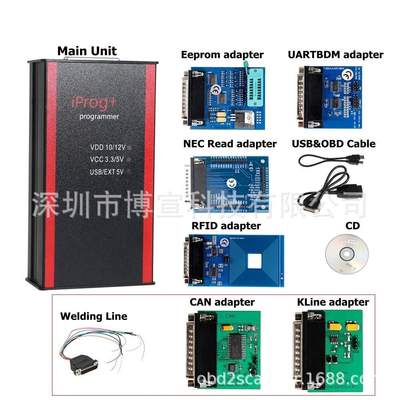 V89 IProg Pro 12 Adapter ECU编程器iProg 6-12个适配器版本