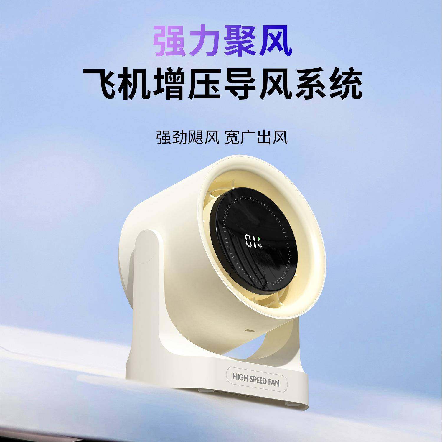 F315桌面高速风扇循环扇家用usb充电数显桌面壁挂台式涡轮小风扇,自行车/骑行装备/零配件,更多零件/配件,淘宝优惠券,粉丝福利购,淘宝优惠卷