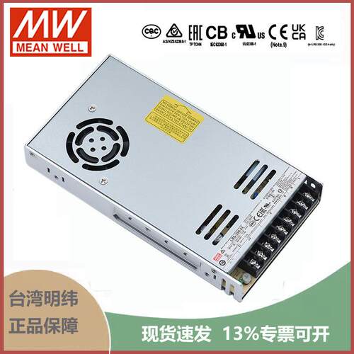 明纬LRS-350-24灯带监控220转24VNES/S明纬电源14.6A24Vled