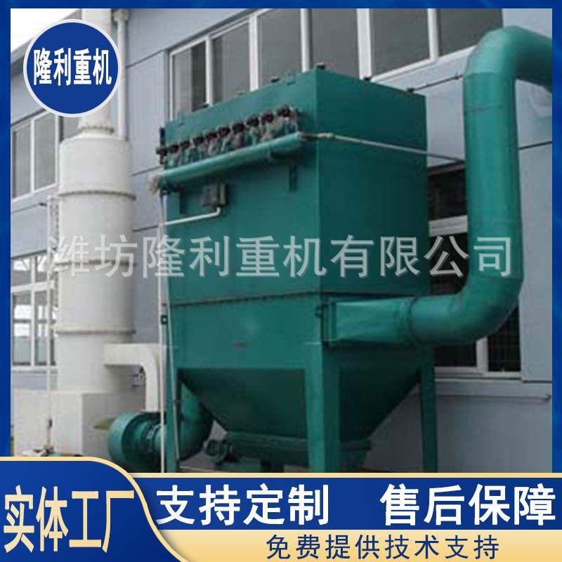 工业脉冲除尘器 QMC气箱式脉冲除尘器 大型气箱脉冲布袋除尘器