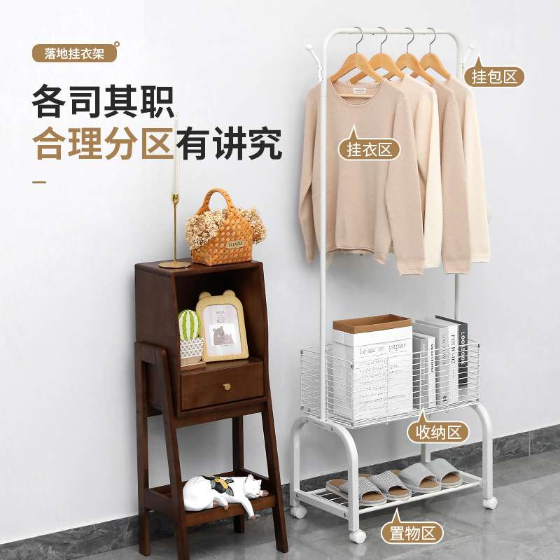 晾衣架落地折叠家用晒衣架阳台卧室挂衣架子室内简易单杆式衣帽架