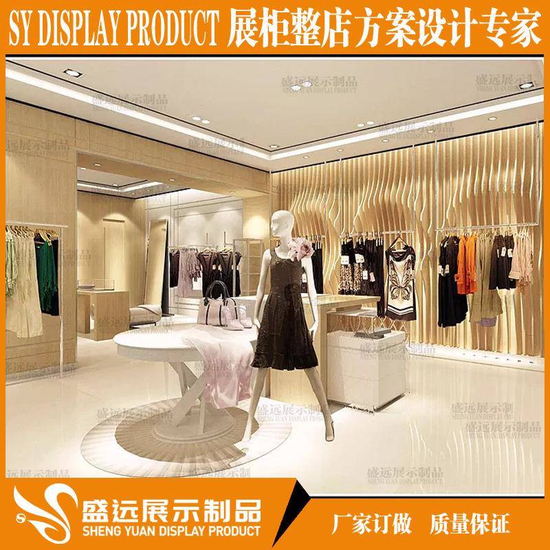女装展示柜展示架