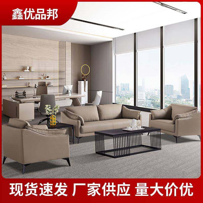 现代简约办公室沙发会客接待区单人位休息区洽谈办公沙发茶几组合,农机/农具/农膜,其它农用工具,淘宝优惠券,粉丝福利购,淘宝优惠卷
