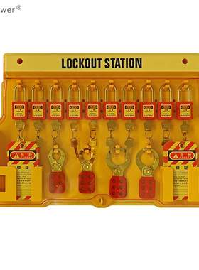壁挂式安全锁具工作站停工挂锁管理中心4锁10锁站lockout station