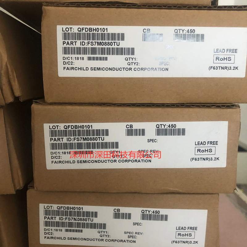 FS7M0880TU 封装TO-3P-5  电源管理 IC  交流/直流转换器 现货