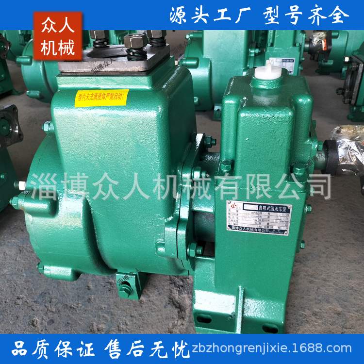 东风福瑞卡洒水车自吸水泵 65QZ-40/50 适用小区浇水绿化环卫保洁