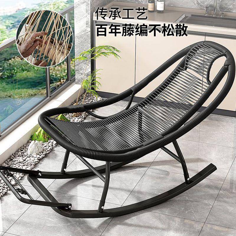 摇摇藤编家用摇椅逍遥真藤阳台老人午睡客厅休闲大人躺椅藤椅懒人