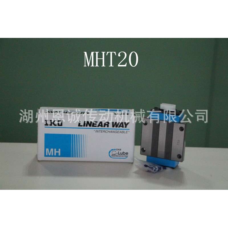 IKO滑块MHT15 MH15 MH20 MH25 MH30 MHG20 MHG25 MHG30