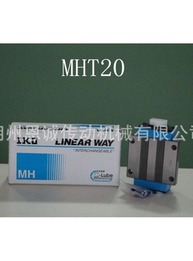 IKO滑块MHT15 MH15 MH20 MH25 MH30 MHG20 MHG25 MHG30