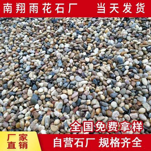 滤料家装高温豆石汗蒸地暖回填石头污水处理过滤盆栽铺面小石子