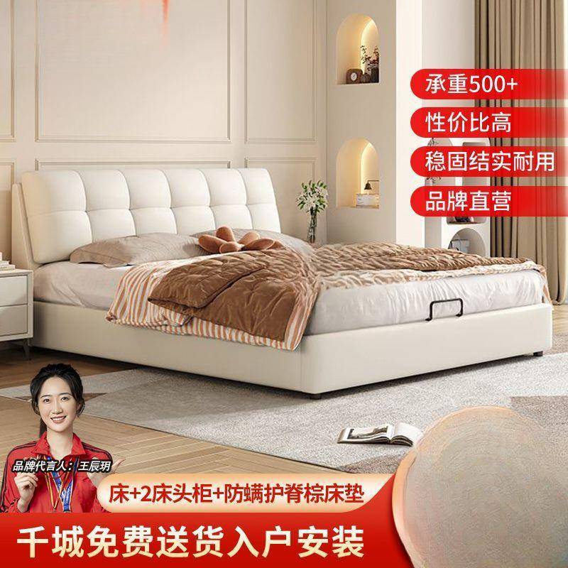 奶油风皮艺床泡芙双人1.8x2米1.5m卧室真皮主卧满铺储物婚床