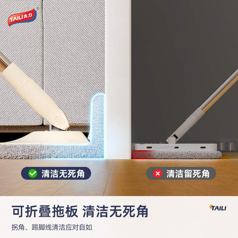太力新款净污分离拖把一拖净家用免手洗旋转地拖神器带拖布