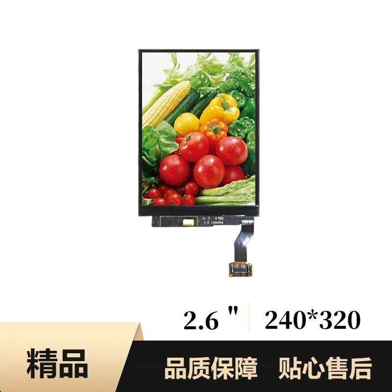SAMSUNG  2.6  240*320  MCU  AMOLED显示屏  液晶屏