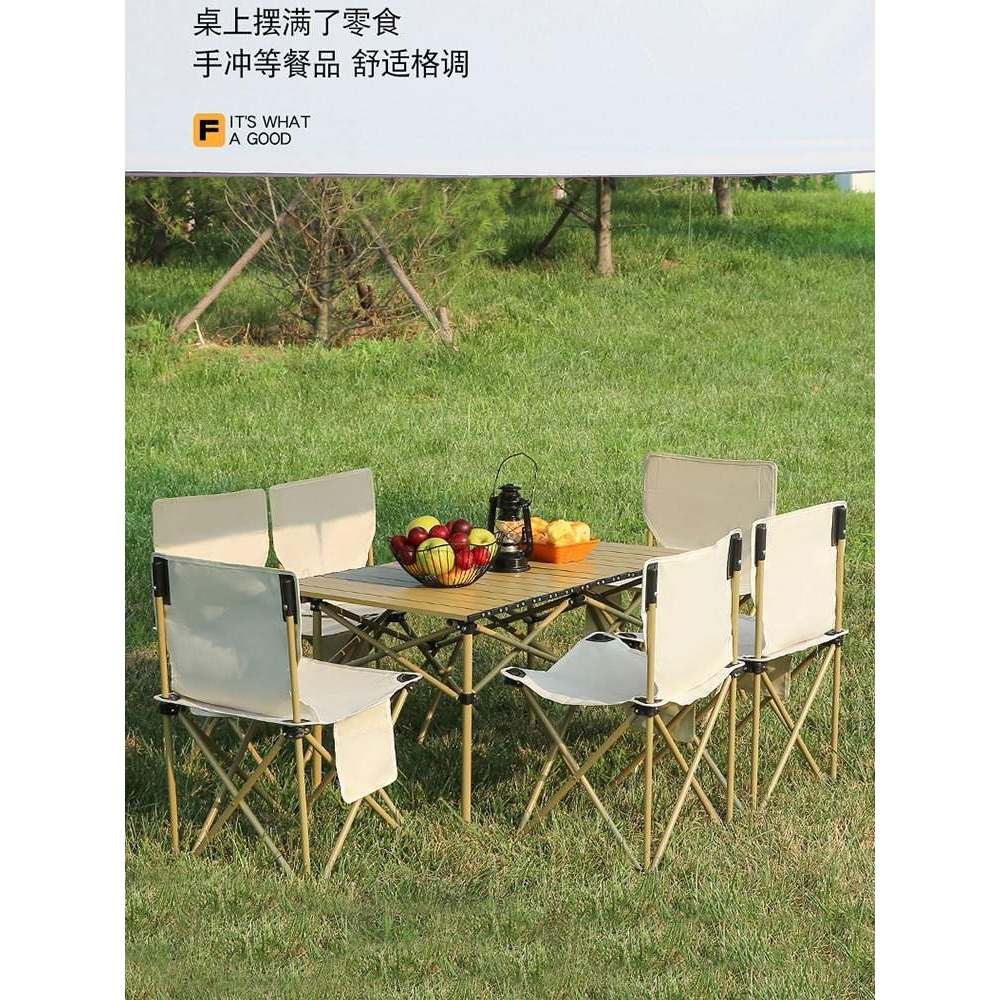 户外折叠桌椅套装便携式也餐桌椅露营用品自驾游野炊烧烤夜市桌椅