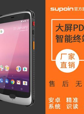 销邦(SUPOIN)M8工业手持终端安卓pdaT条码扫描枪Android手持机无