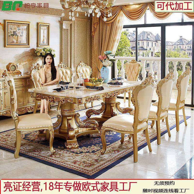 欧式大理石长方形餐桌椅组合别墅高档餐厅家用实木雕花长条桌金色