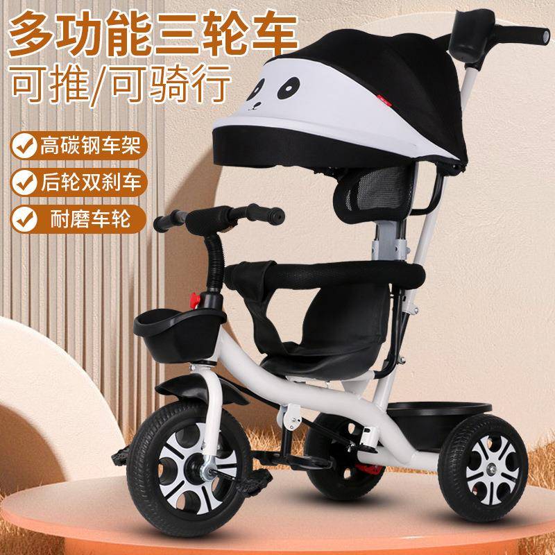 儿童三轮车小孩脚踏车婴儿手推单车1-3-6岁溜娃神器玩宝宝自行车