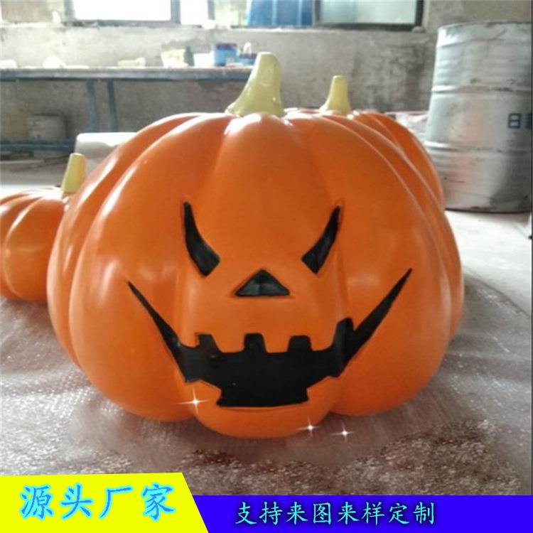 万圣节玻璃钢南瓜雕塑商场美陈玻璃纤维南瓜塑摆件玻璃钢卡通南瓜