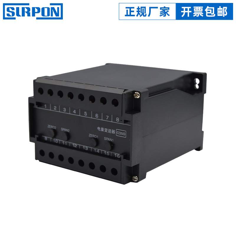 迅鹏YPD功率因数变送器单相三相导轨安装